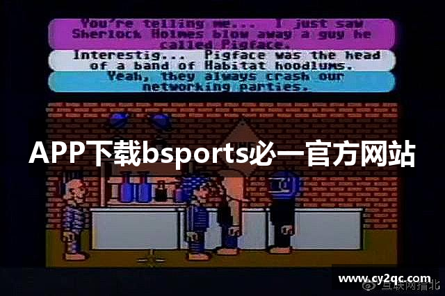 针织牛仔布厂家